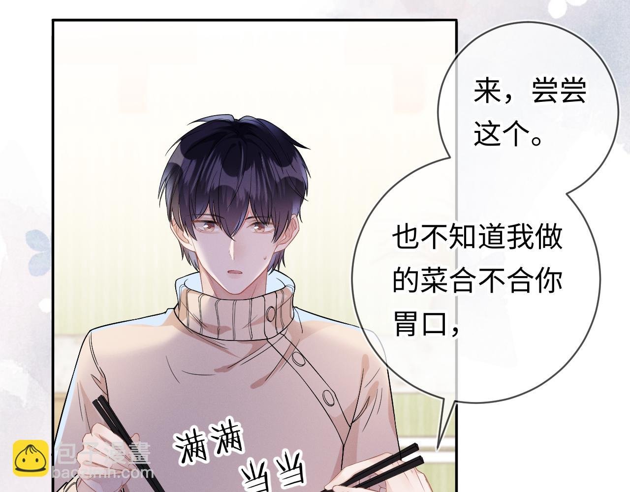 第27话 偷来的安宁