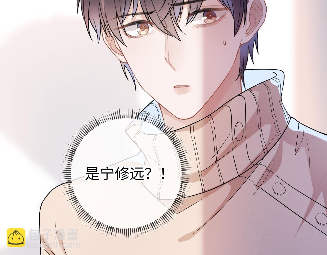 第27话 偷来的安宁
