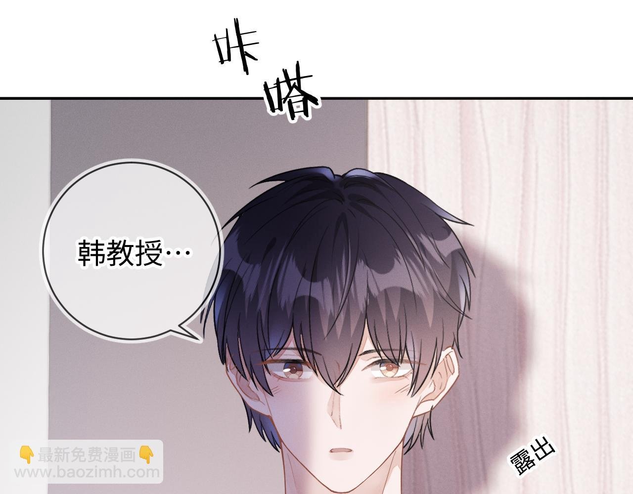 第28话 深夜留宿男二家？