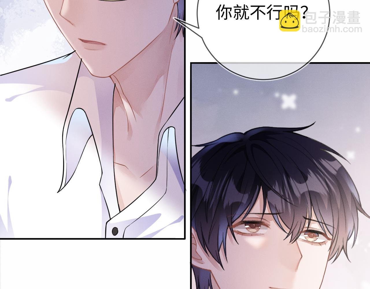 第28话 深夜留宿男二家？