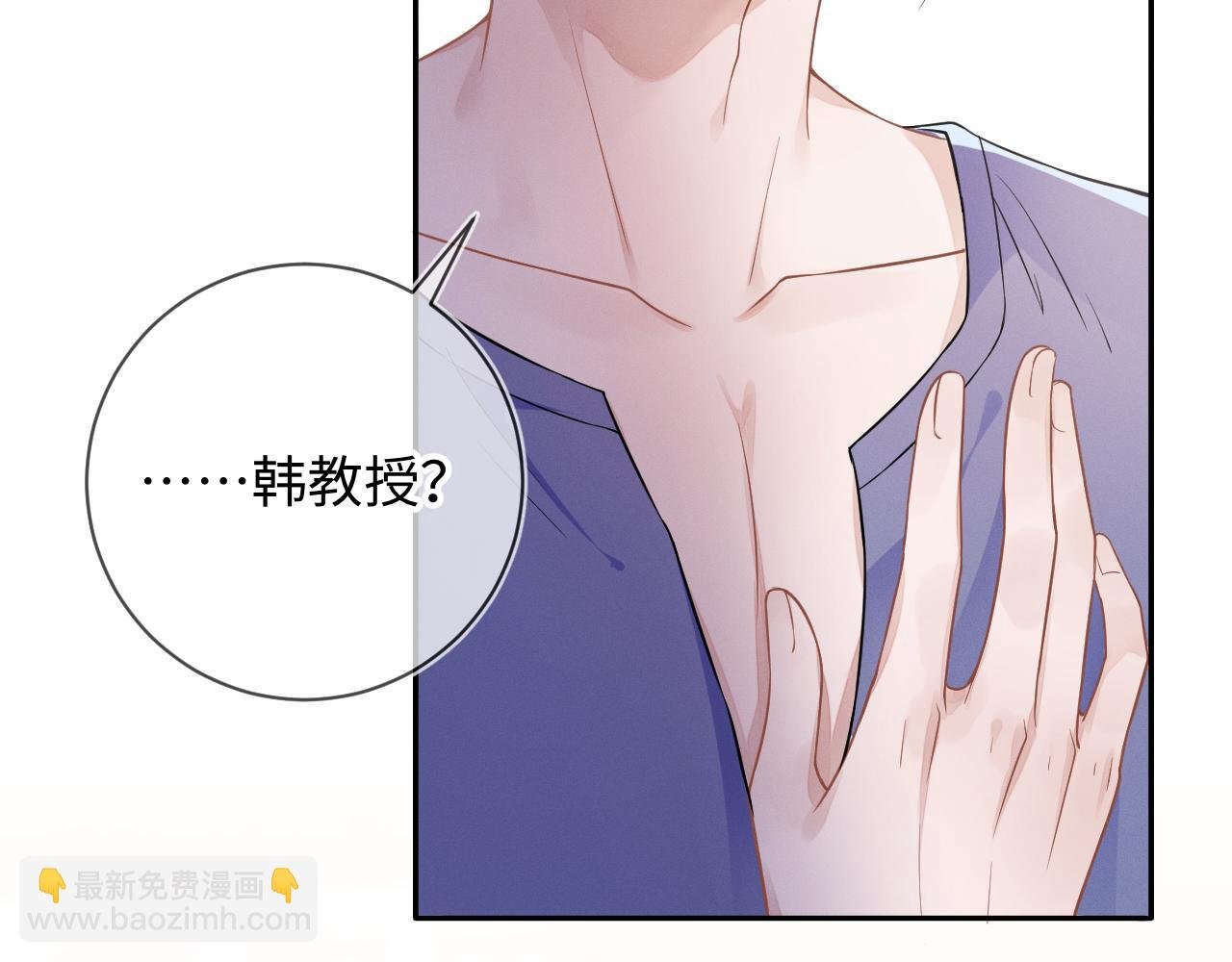 第28话 深夜留宿男二家？