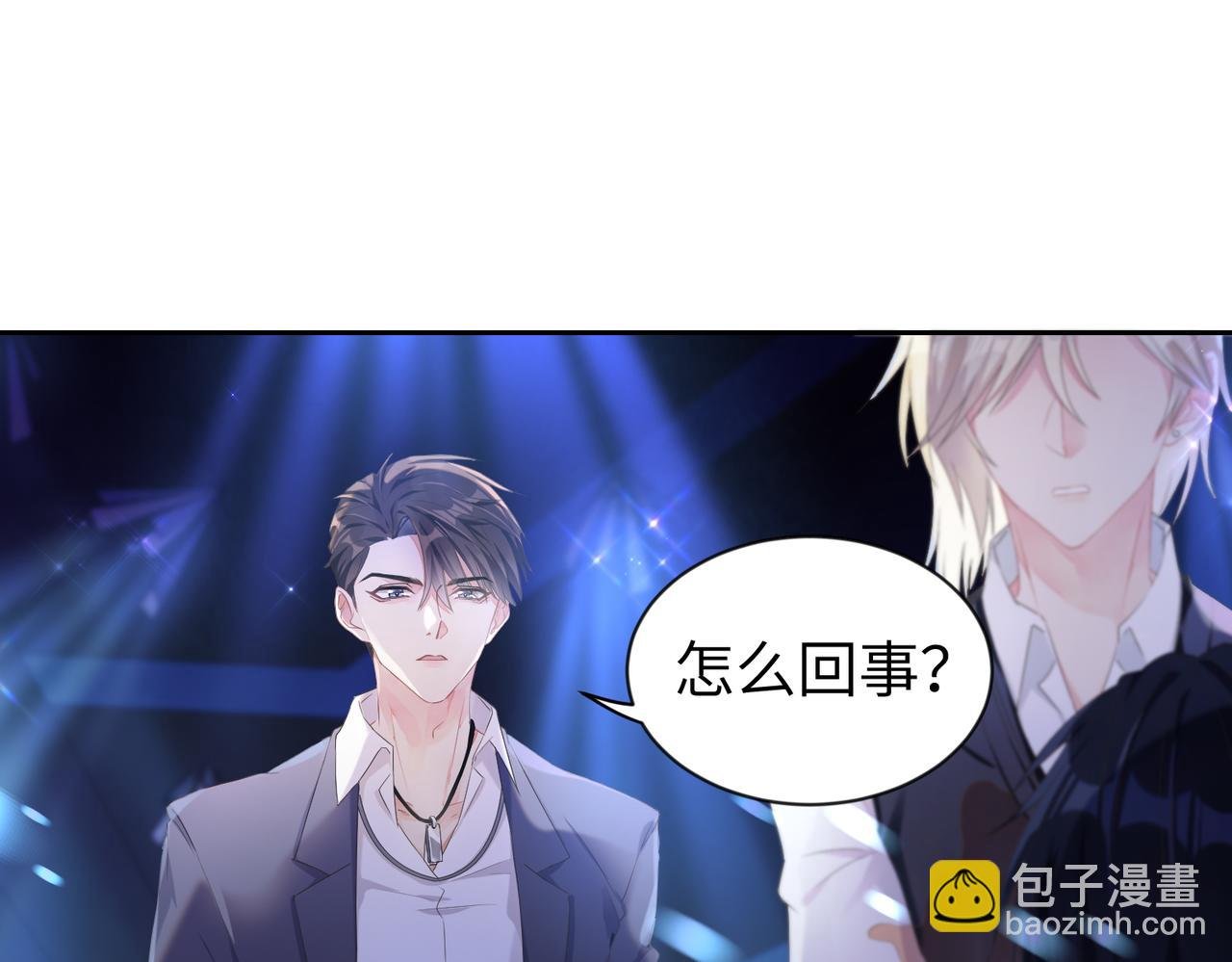 第2话 只是帮他长个记性