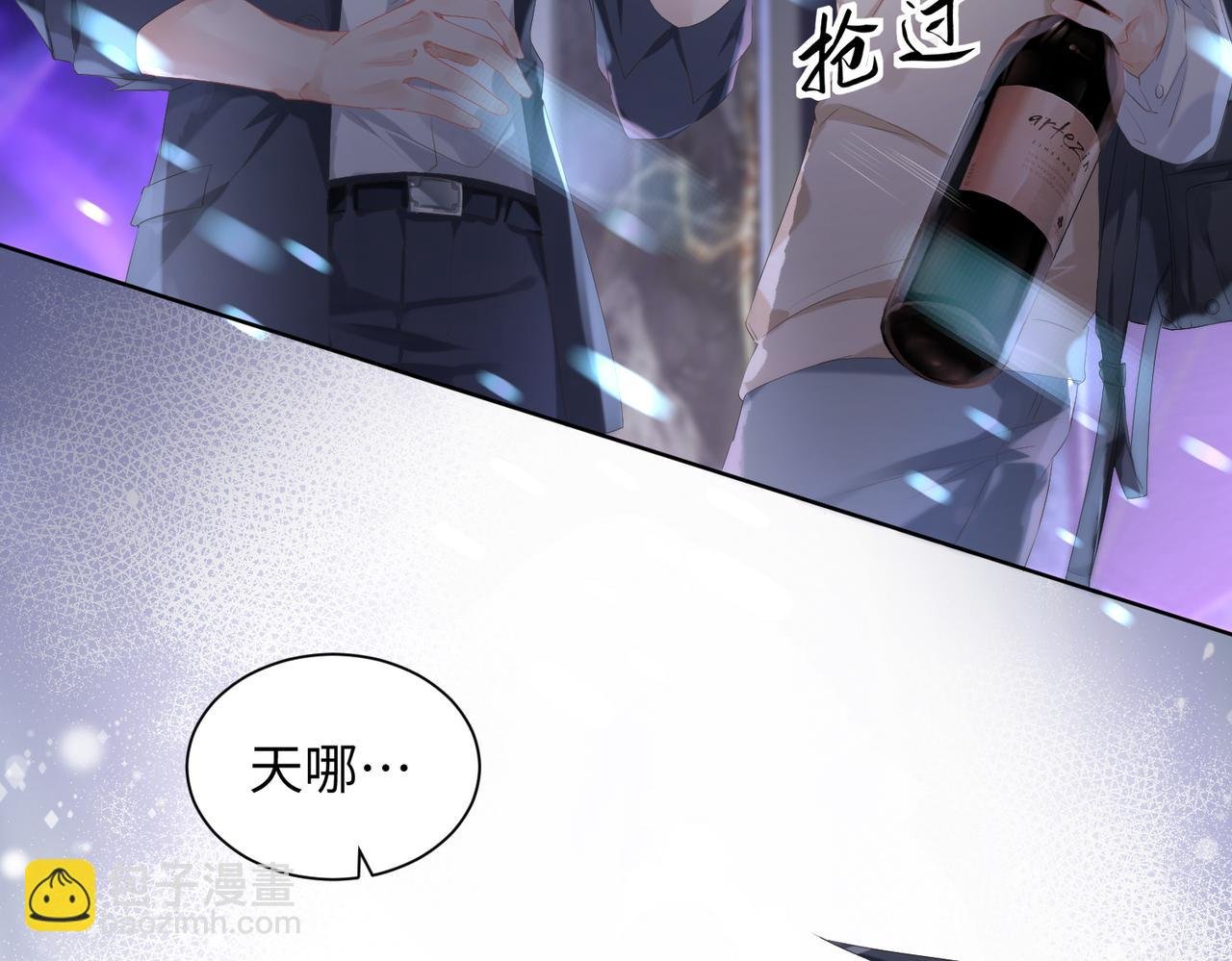 第2话 只是帮他长个记性