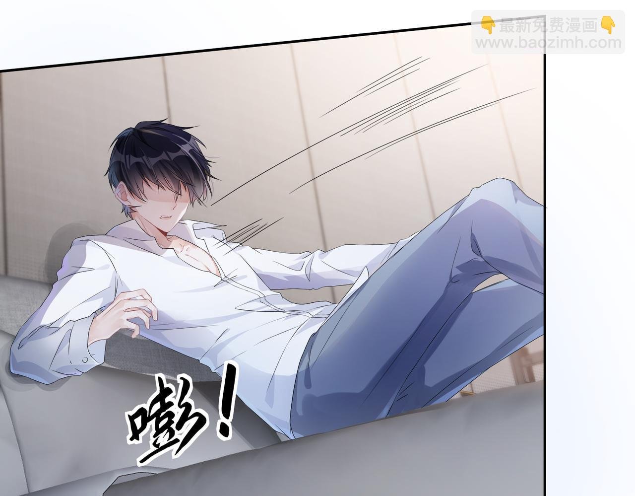 第2话 只是帮他长个记性