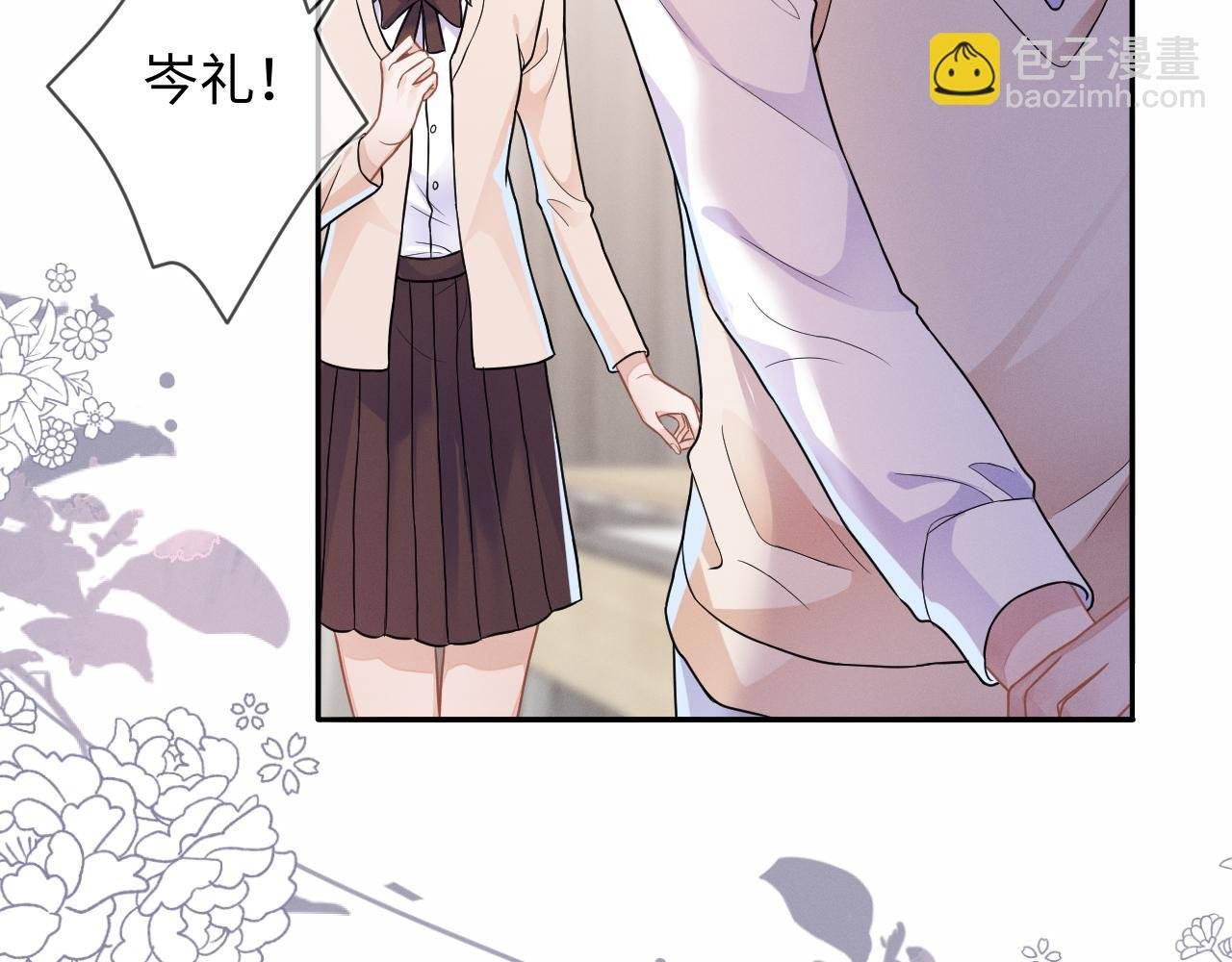 第29话 他偷了我的东西