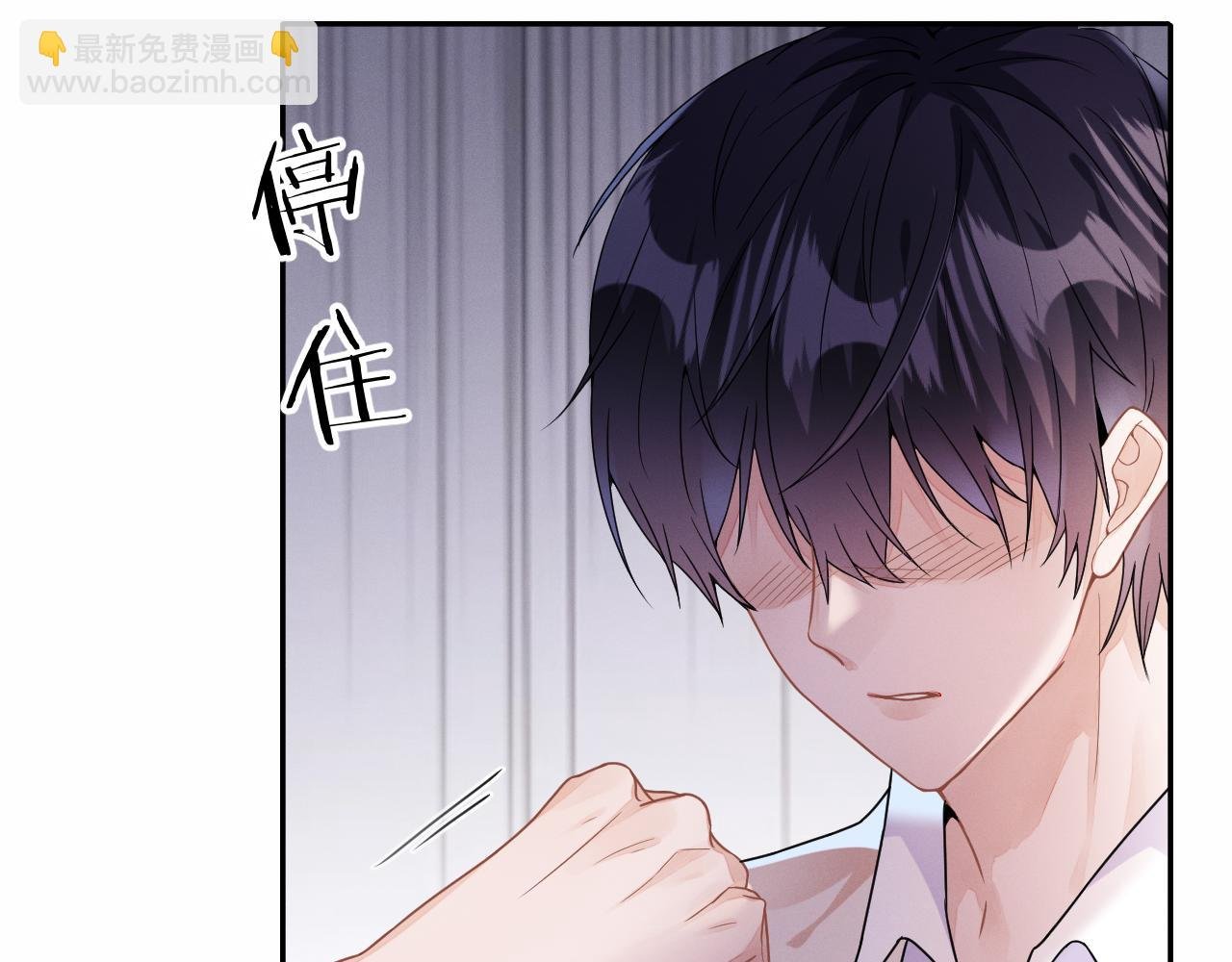 第29话 他偷了我的东西