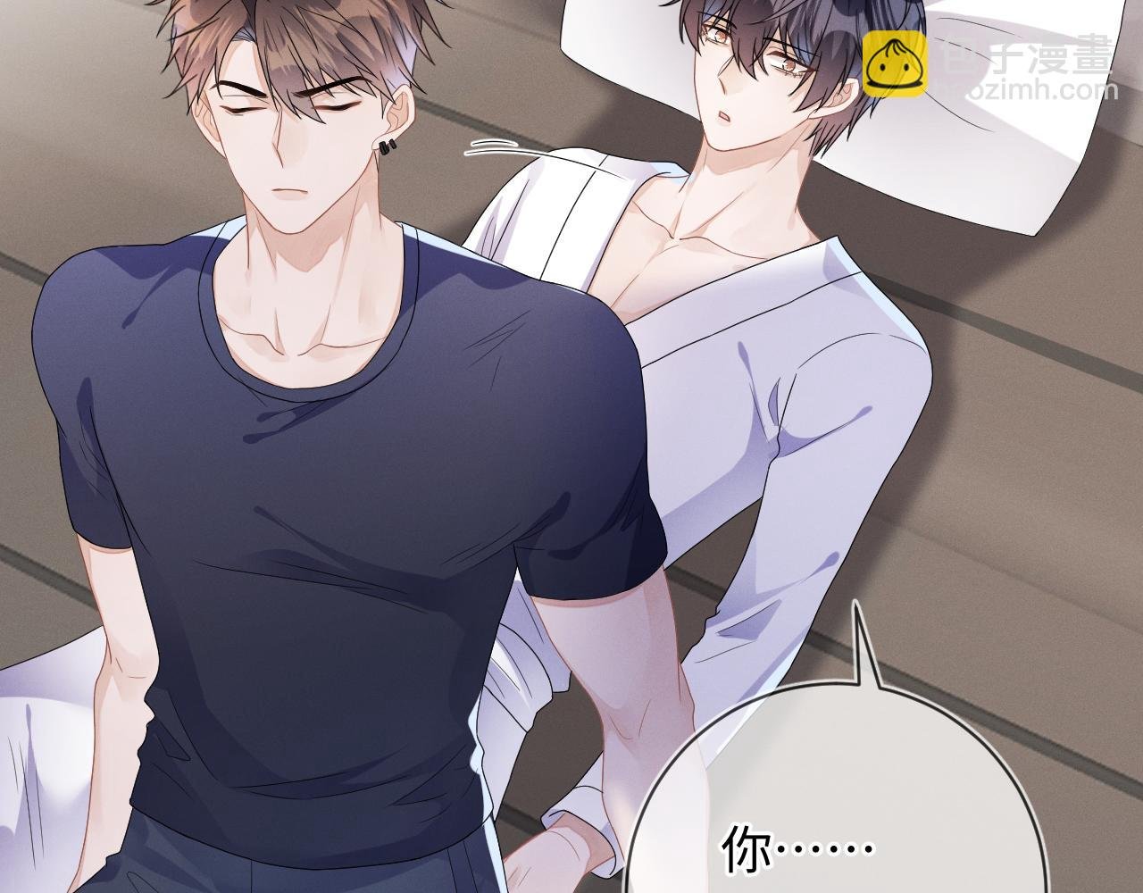 第32话 教授的告白