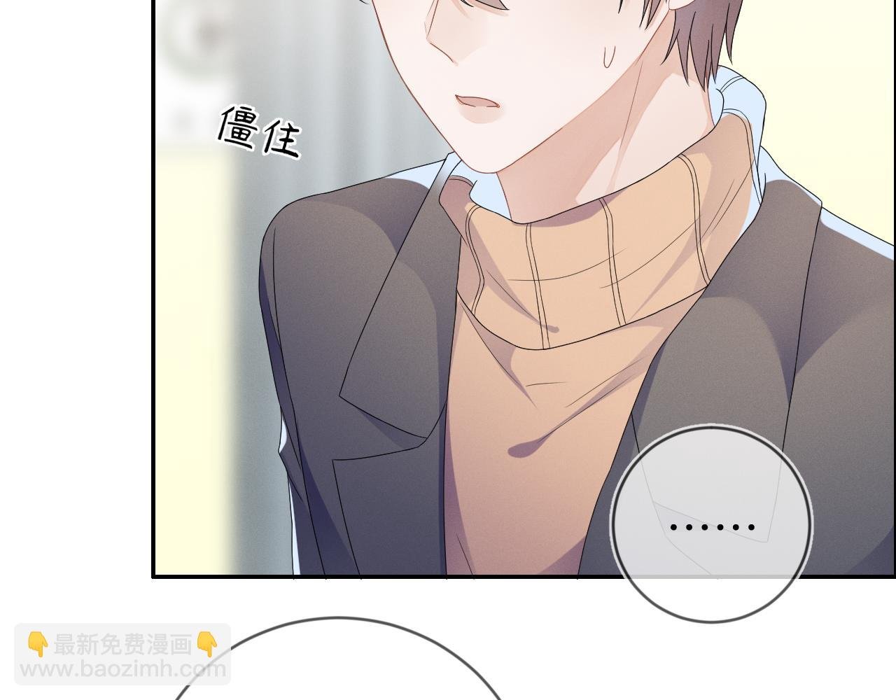 第33话 拒绝