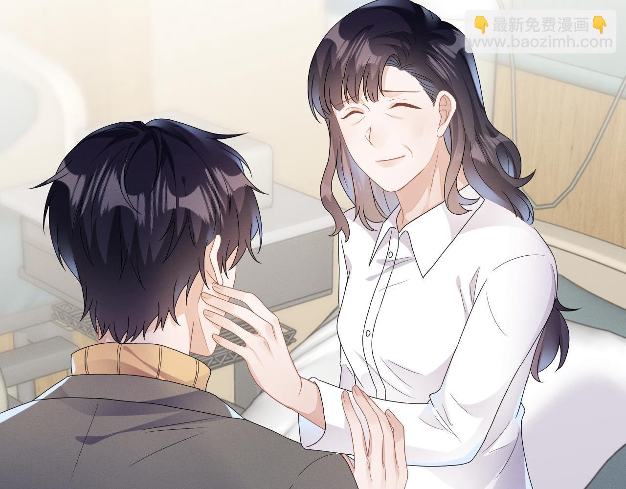 第33话 拒绝