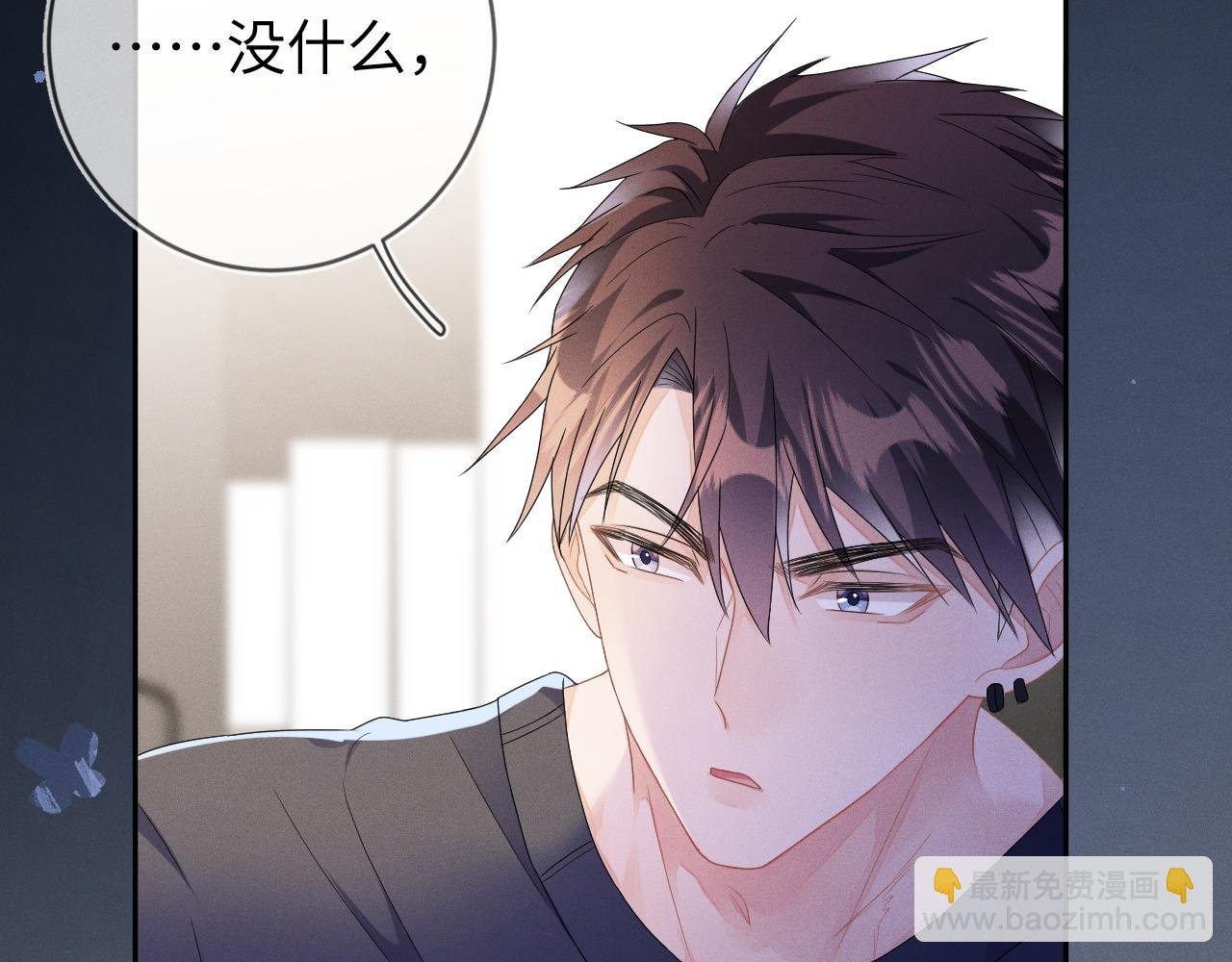 第37话 逼他太甚