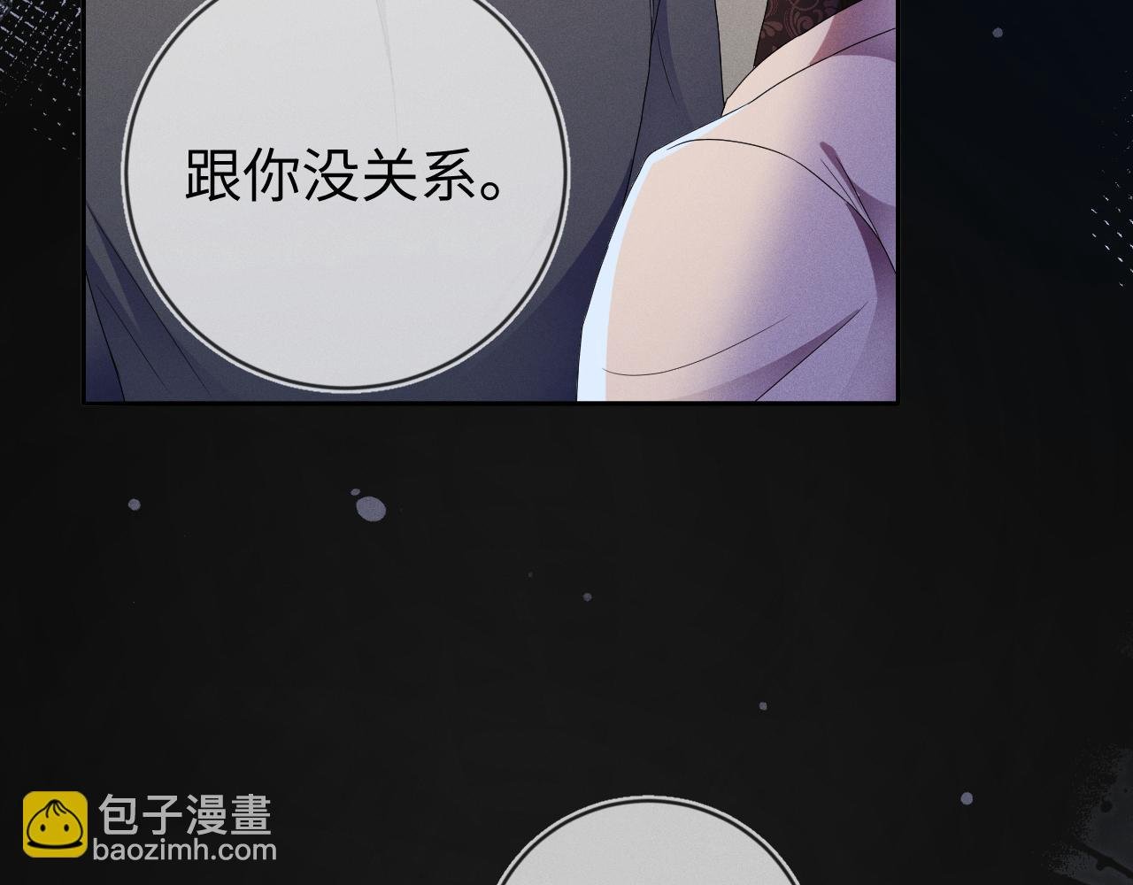 第37话 逼他太甚
