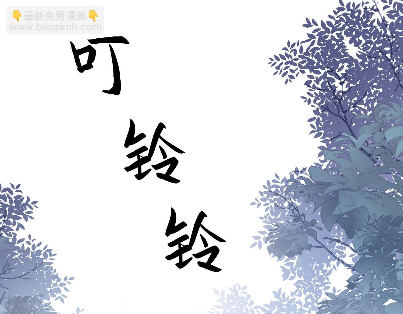 第3话 你猜，她还会喜欢你吗
