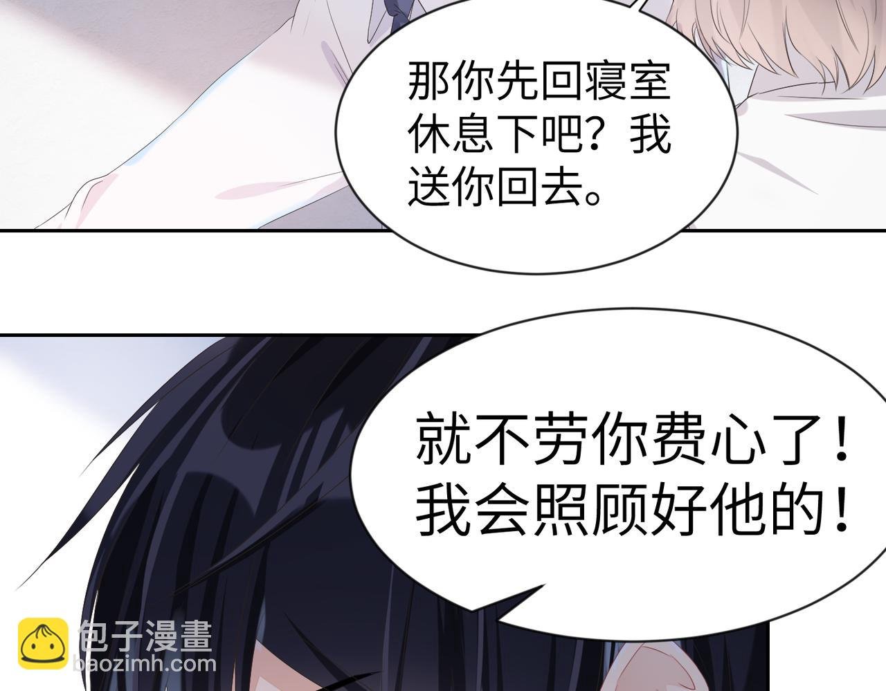 第3话 你猜，她还会喜欢你吗
