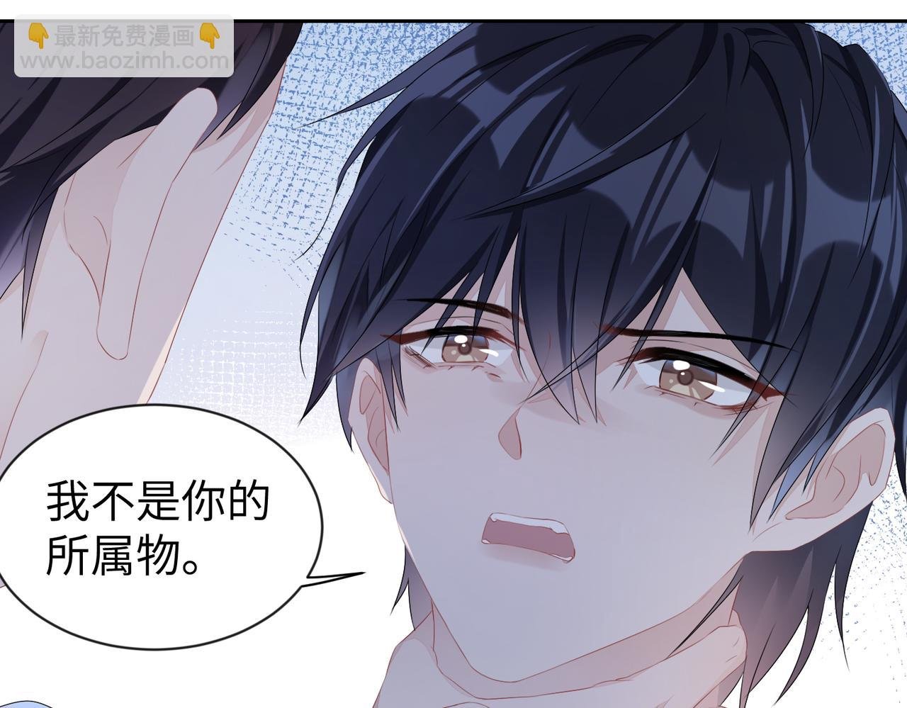 第3话 你猜，她还会喜欢你吗