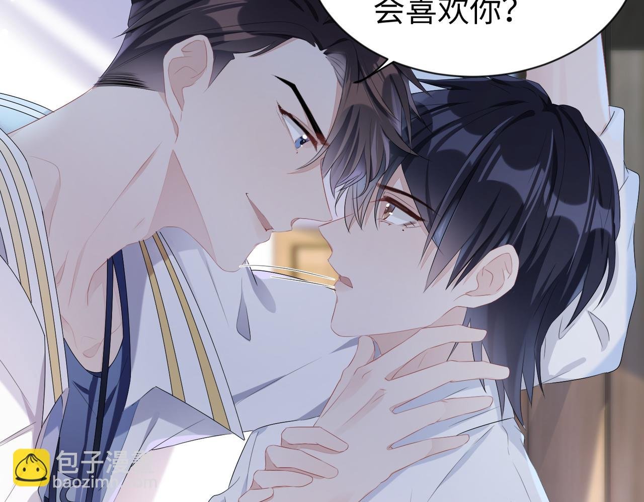 第3话 你猜，她还会喜欢你吗