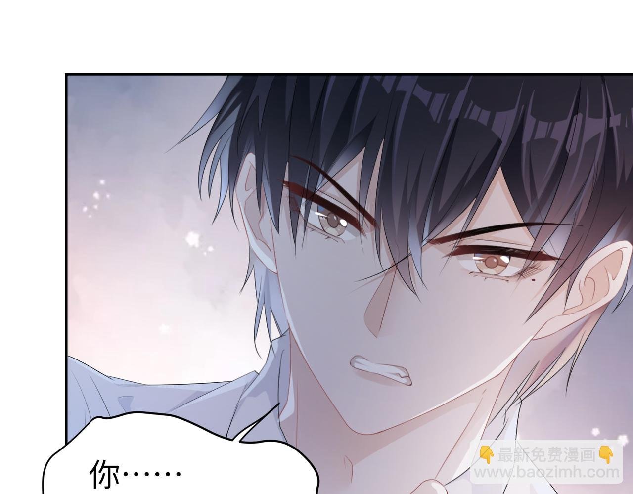 第3话 你猜，她还会喜欢你吗