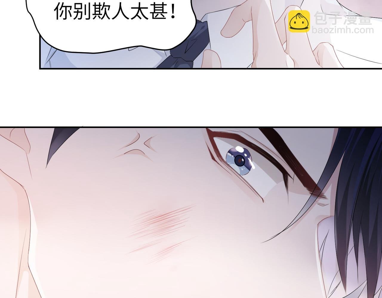 第3话 你猜，她还会喜欢你吗