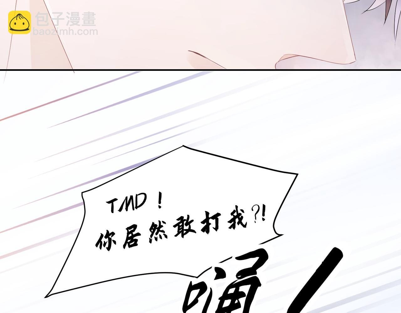 第3话 你猜，她还会喜欢你吗