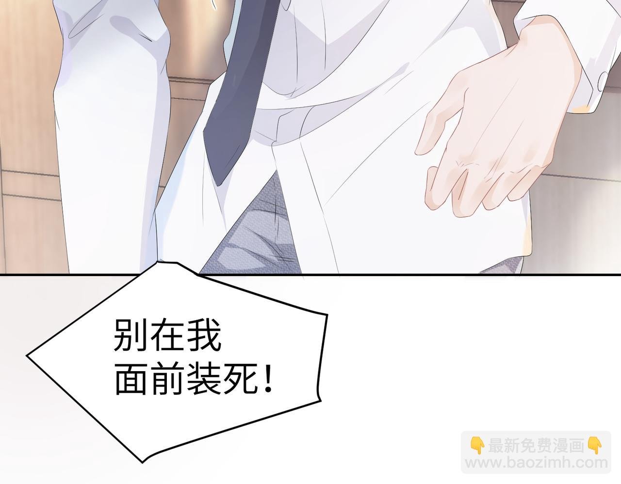 第3话 你猜，她还会喜欢你吗