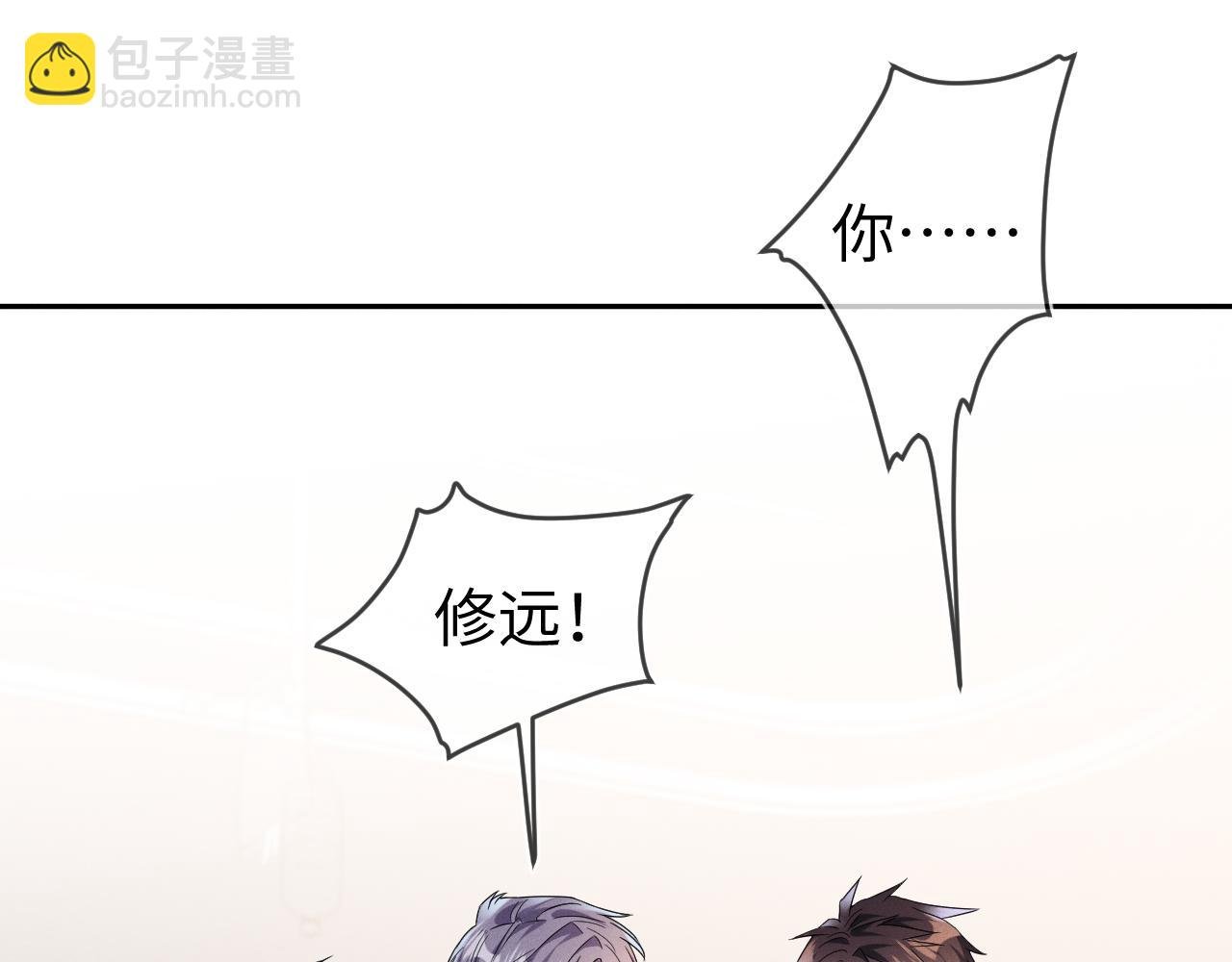 第39话 再让我接哪个客人？