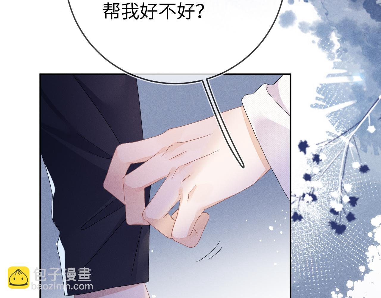 第46话 绑架