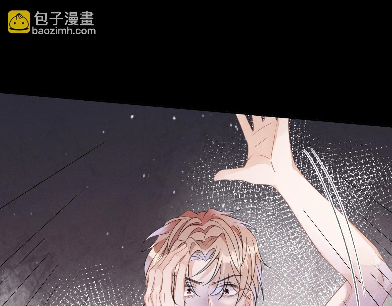 第47话 让我忘记他
