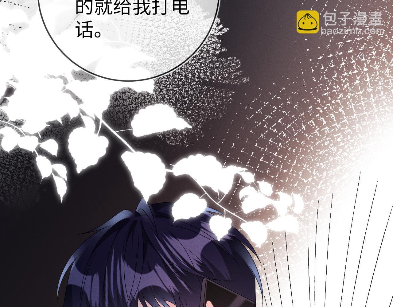 第48话 归属权