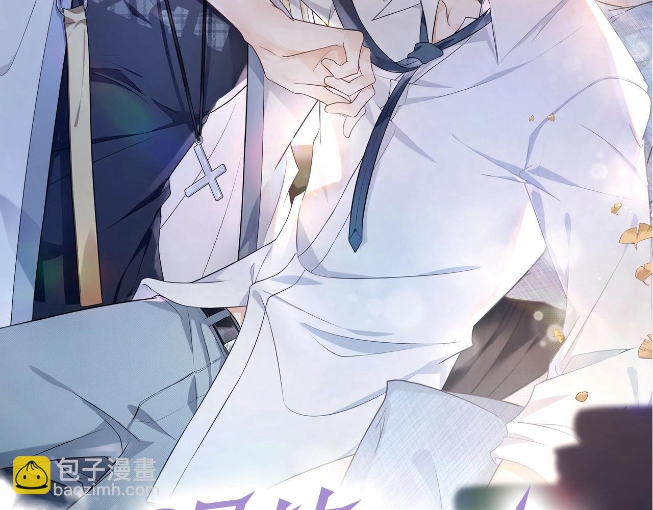 第4话 他也曾经会笑