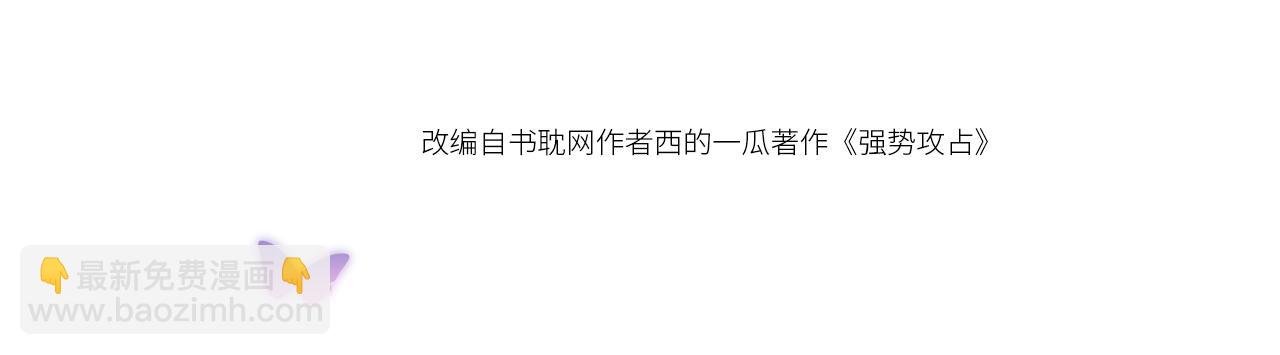 第4话 他也曾经会笑
