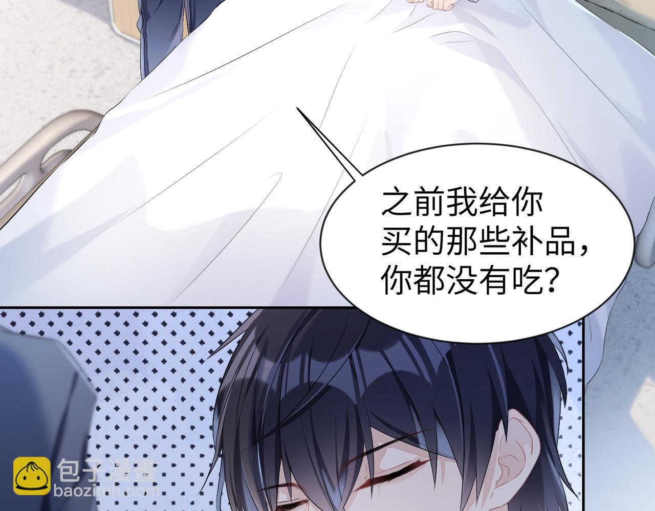 第4话 他也曾经会笑