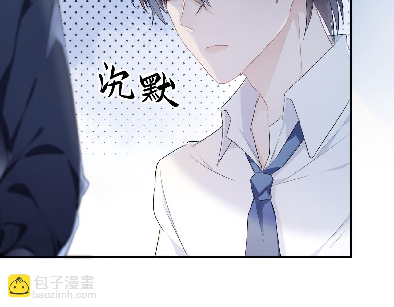 第4话 他也曾经会笑