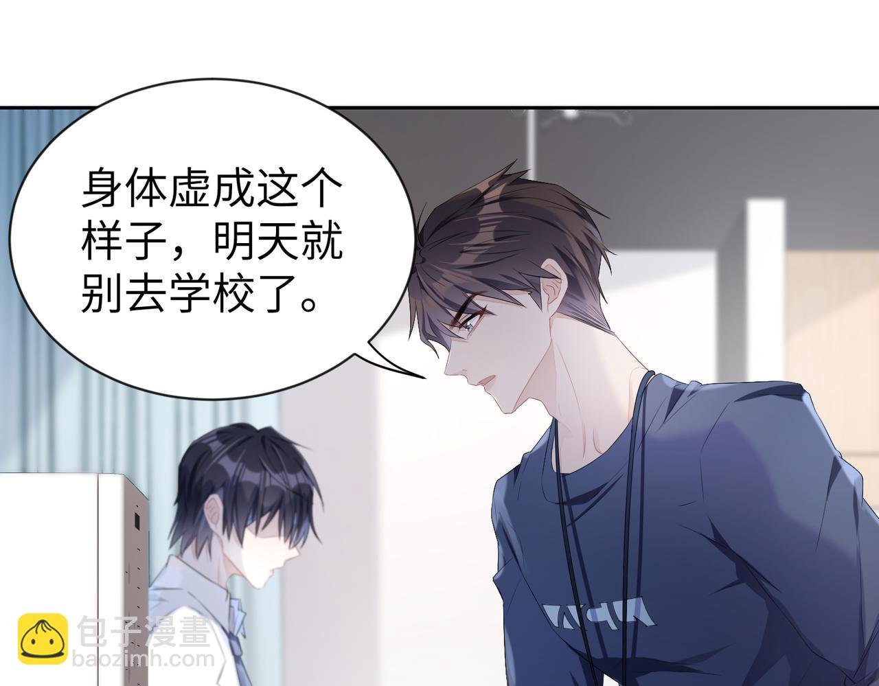 第4话 他也曾经会笑