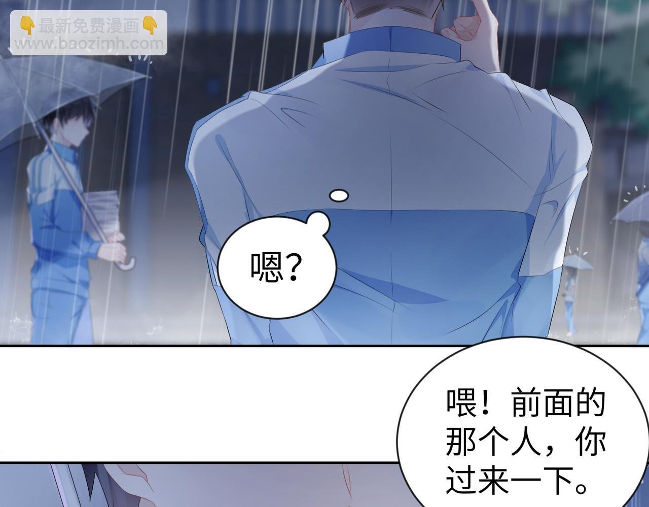 第4话 他也曾经会笑