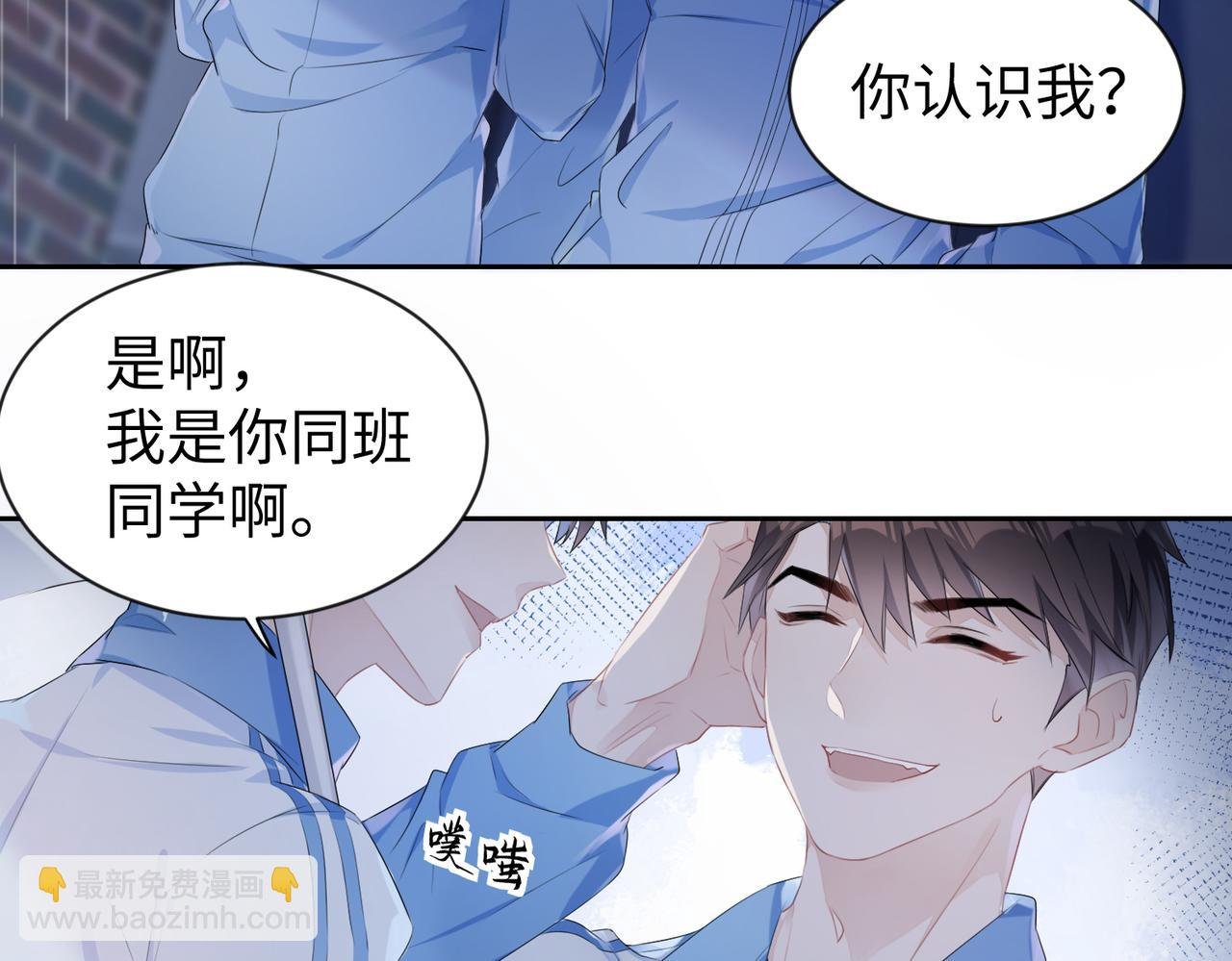 第4话 他也曾经会笑