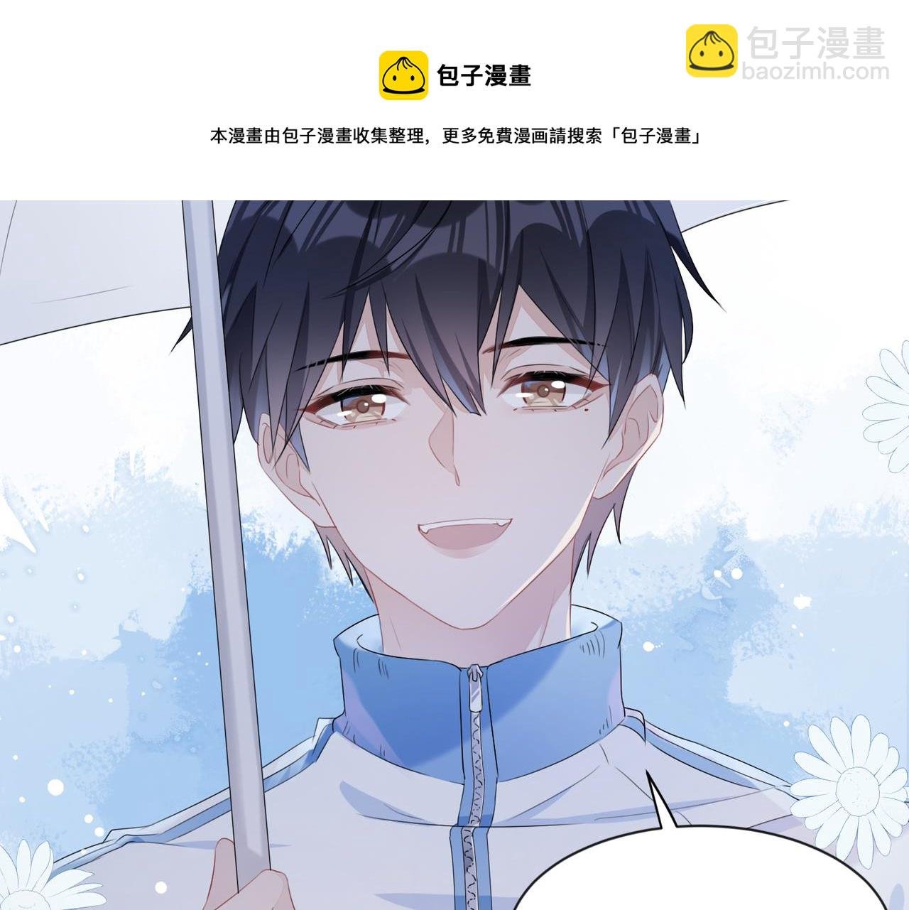 第4话 他也曾经会笑