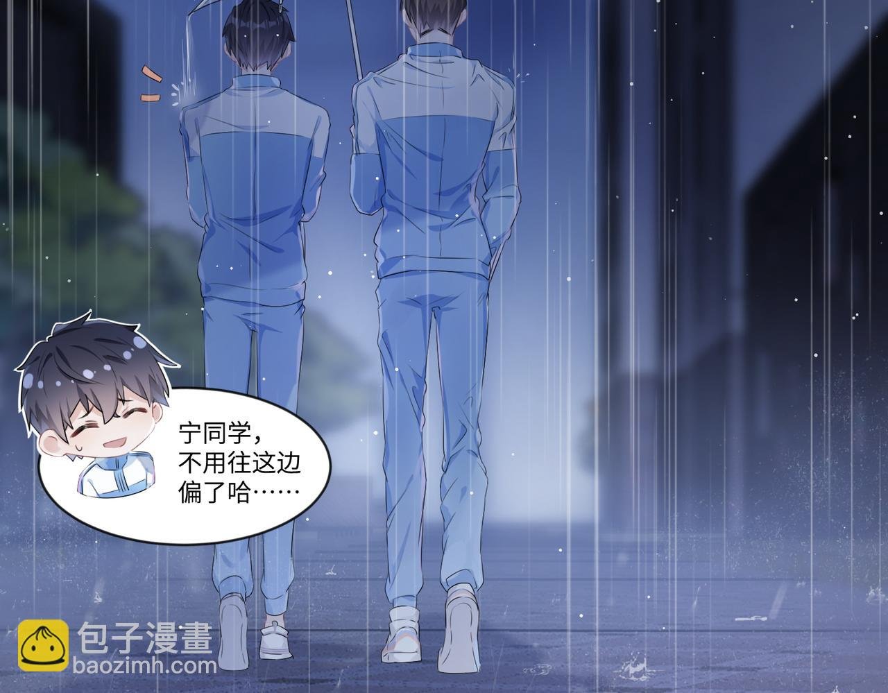 第4话 他也曾经会笑