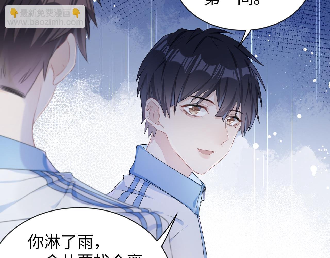 第4话 他也曾经会笑