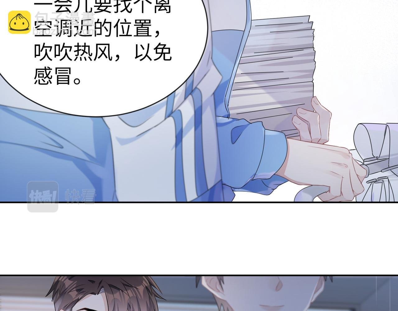 第4话 他也曾经会笑