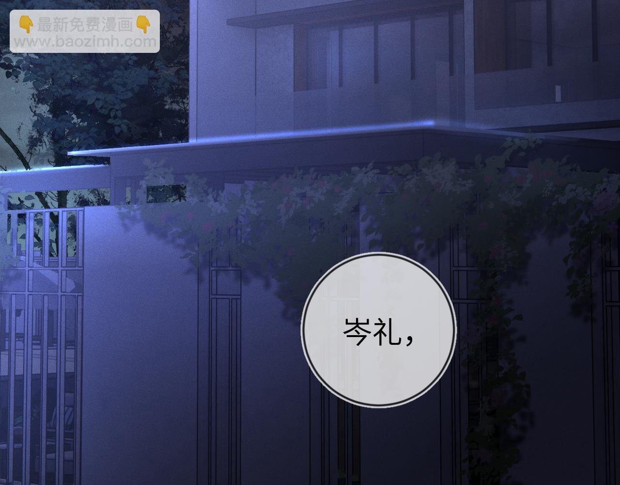 第58话 众所周知