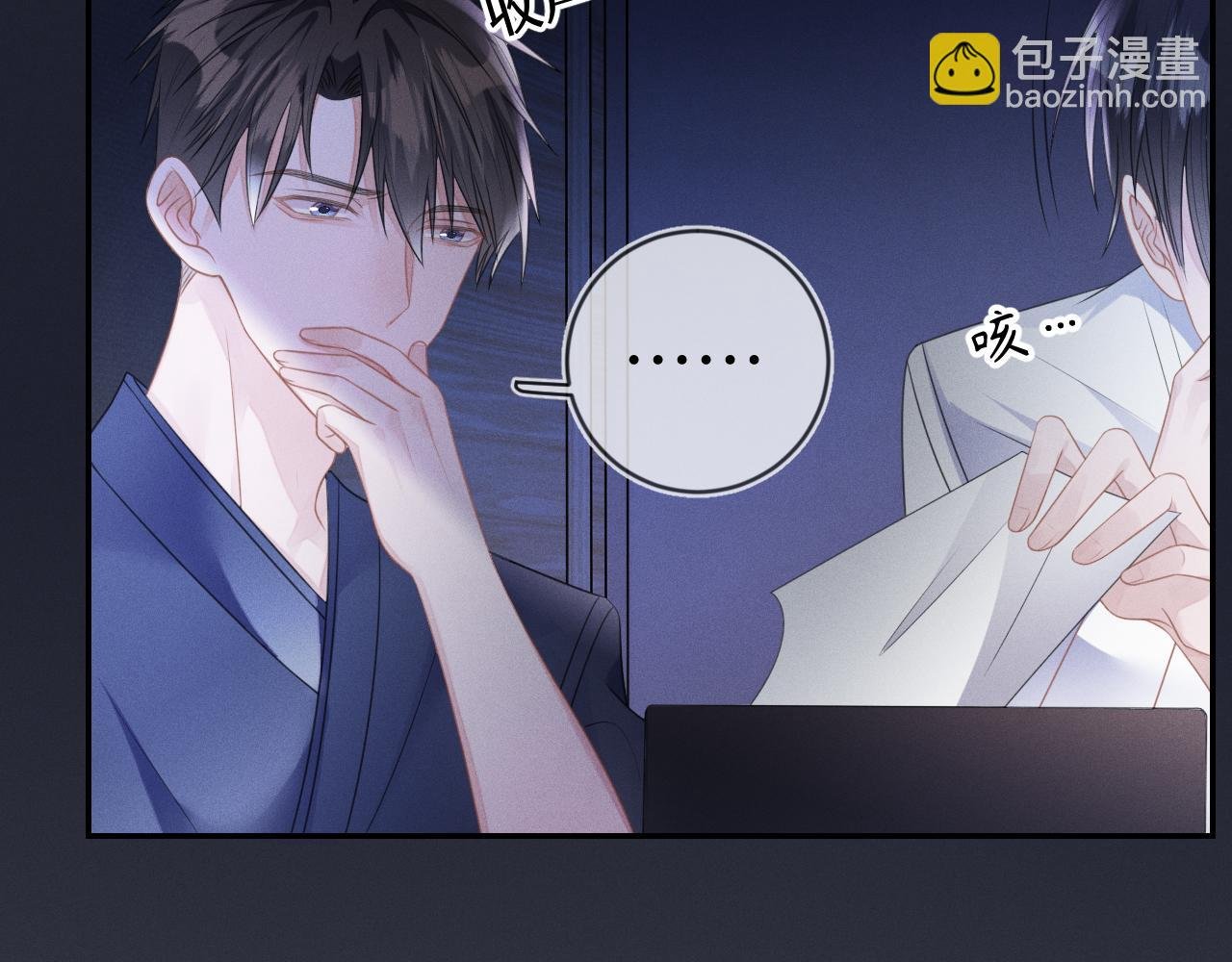 第58话 众所周知
