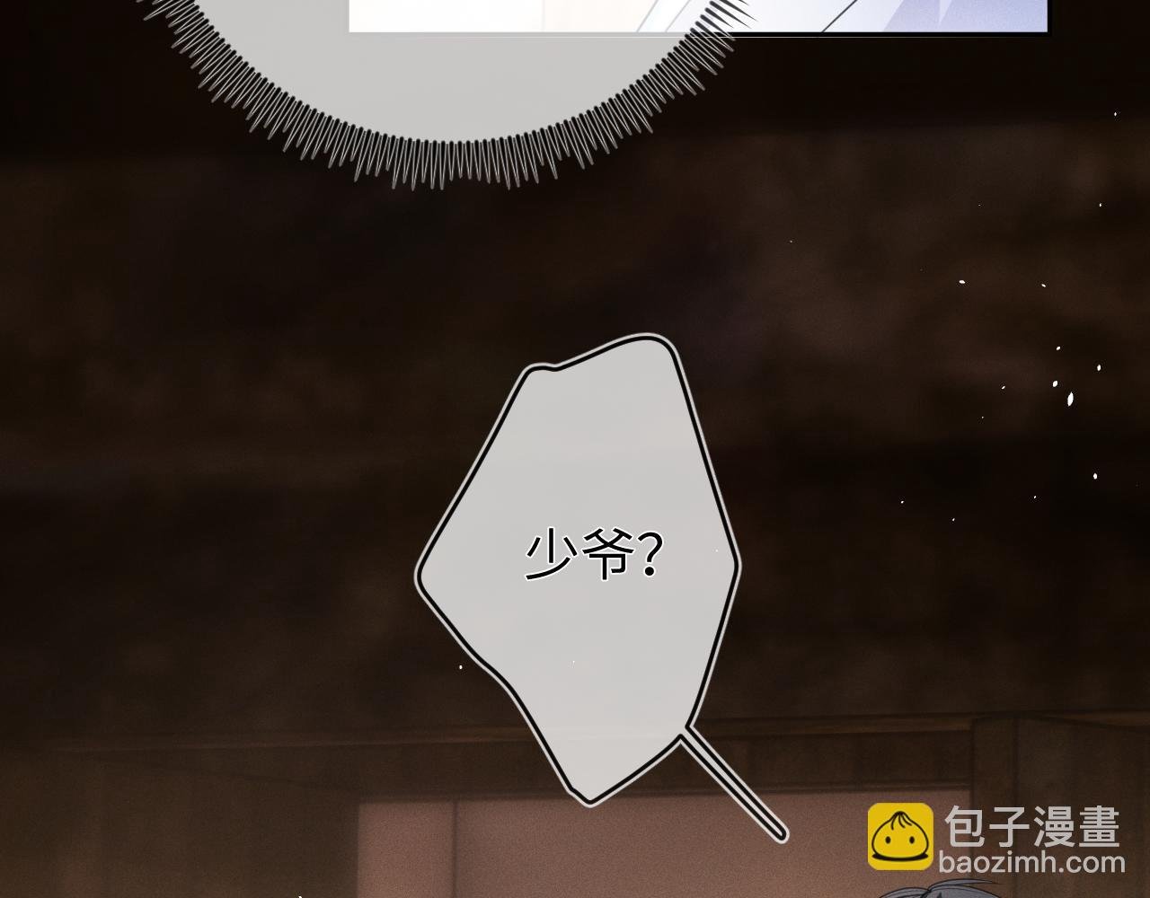 第65话 没人能替代