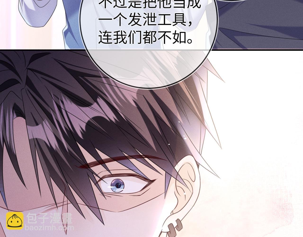 第65话 没人能替代