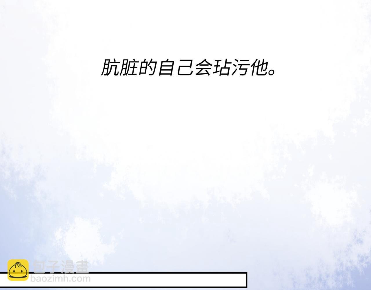 第6话 温柔教授的关怀