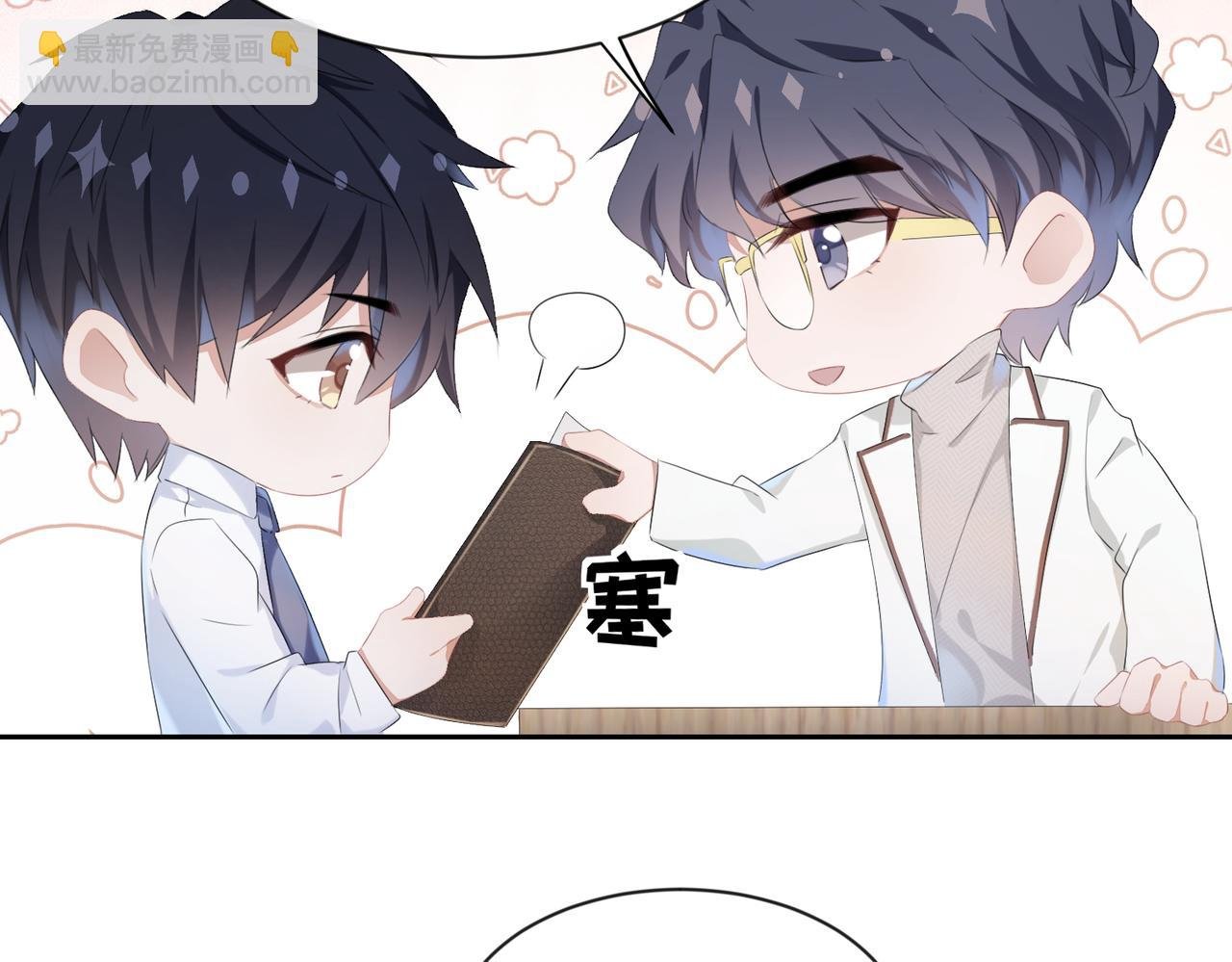 第6话 温柔教授的关怀