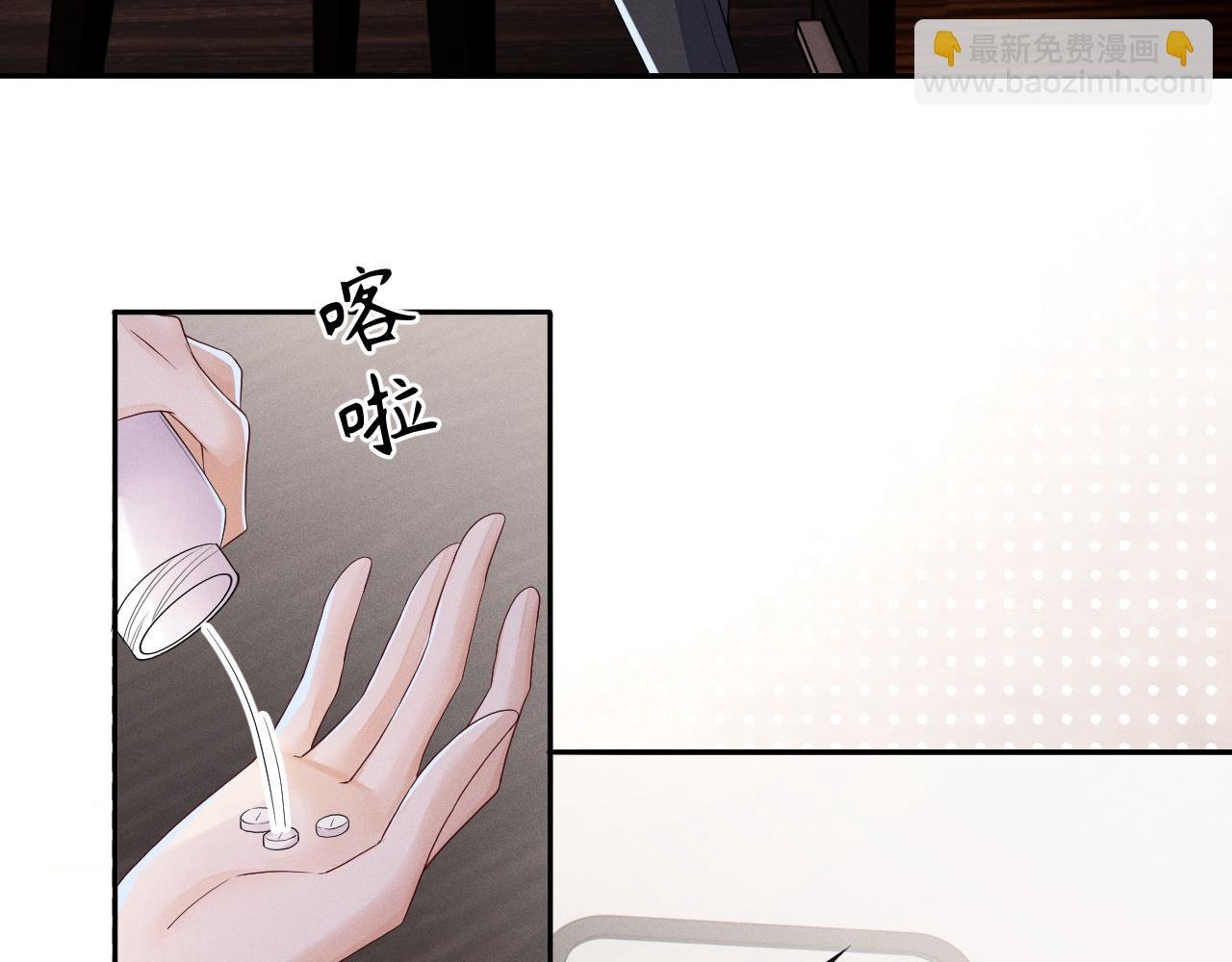 第71话 惩罚