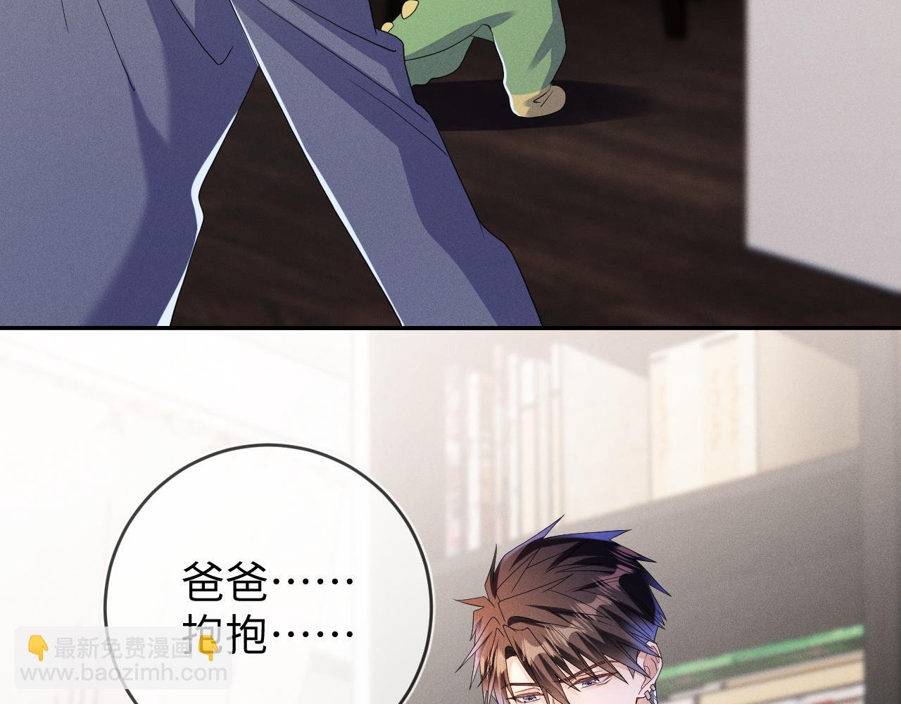 第71话 惩罚