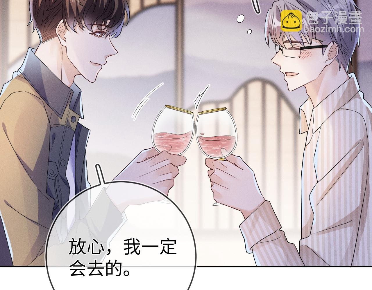 第72话 梦魇