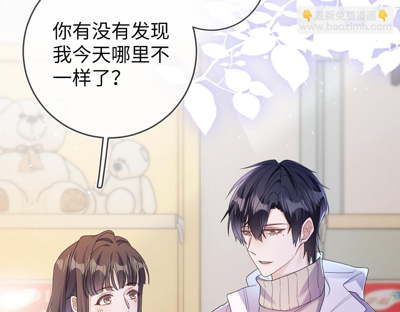 第73话 呼之欲出