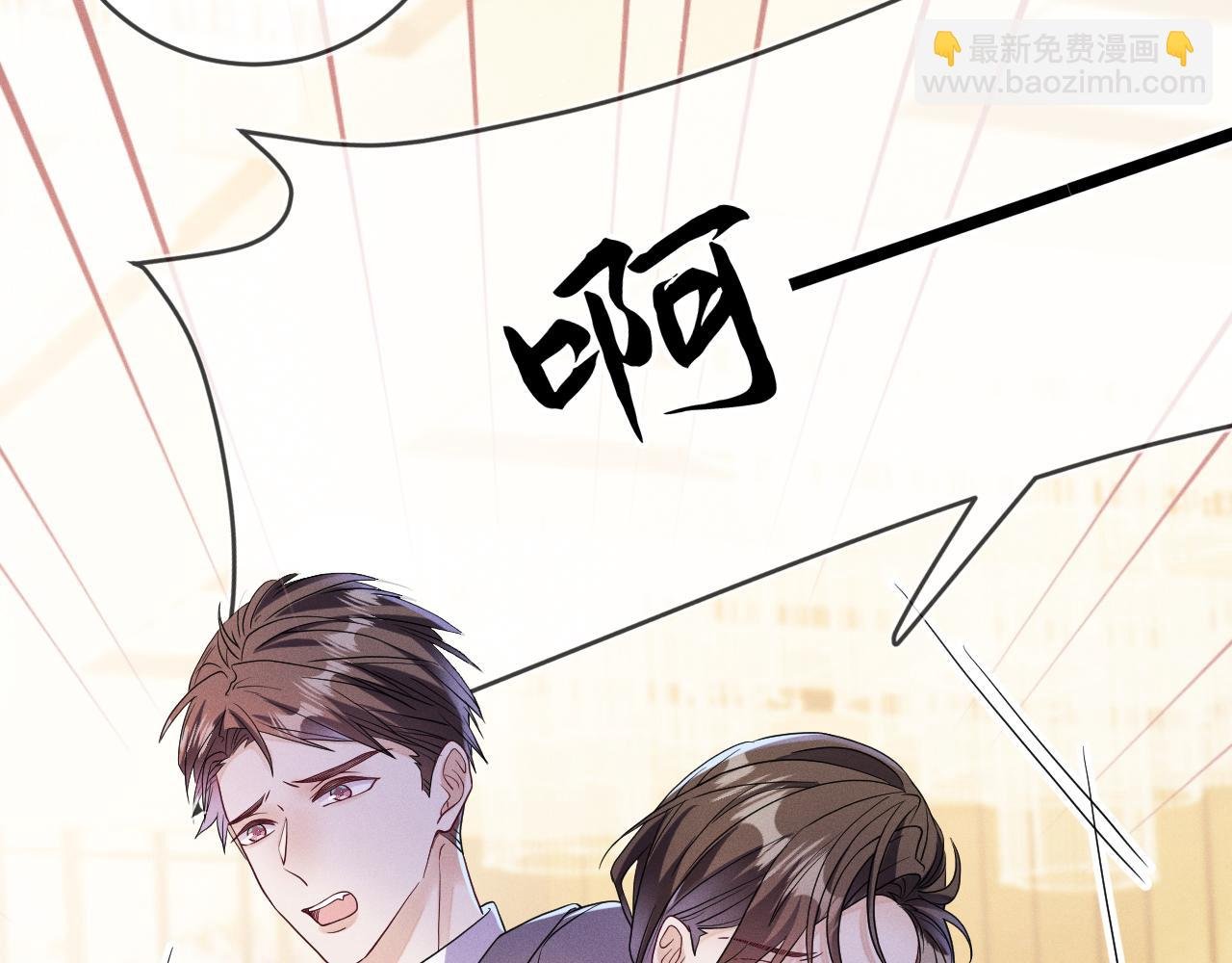 第76话 忘掉了也好