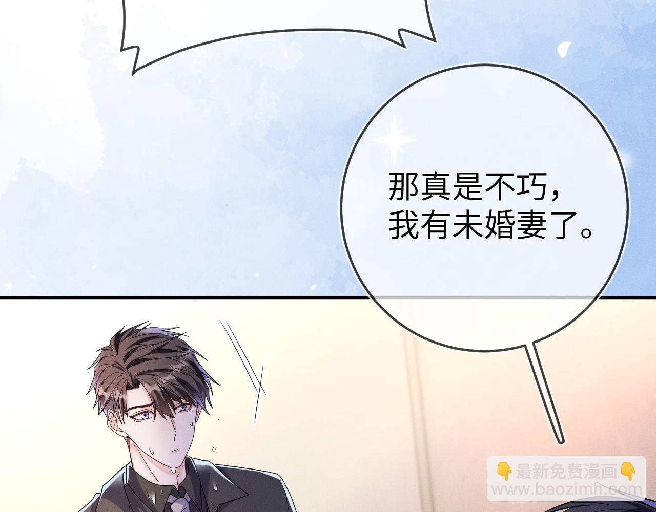 第77话 他的梦魇